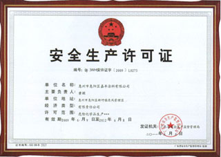 /picture/關(guān)于我們圖1.jpg