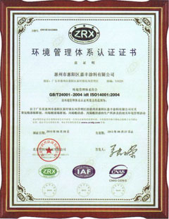 /picture/關(guān)于我們圖1.jpg